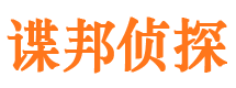 海曙侦探公司